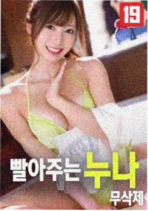 经典电影推荐必看的：楚门的世界海报