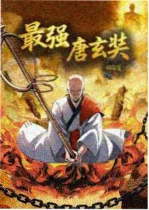 经典电影推荐必看的：灌篮高手海报